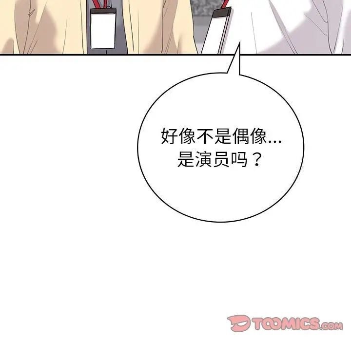 回不去的婚姻 第8话