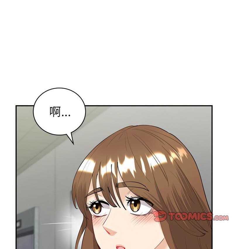 回不去的婚姻 第9话