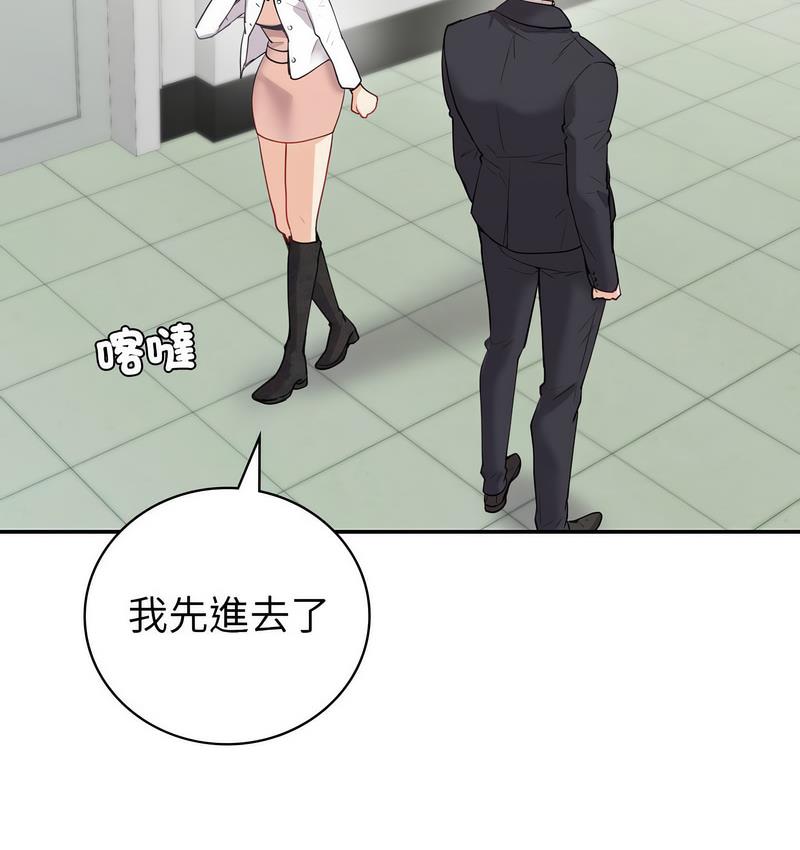 回不去的婚姻 第9话