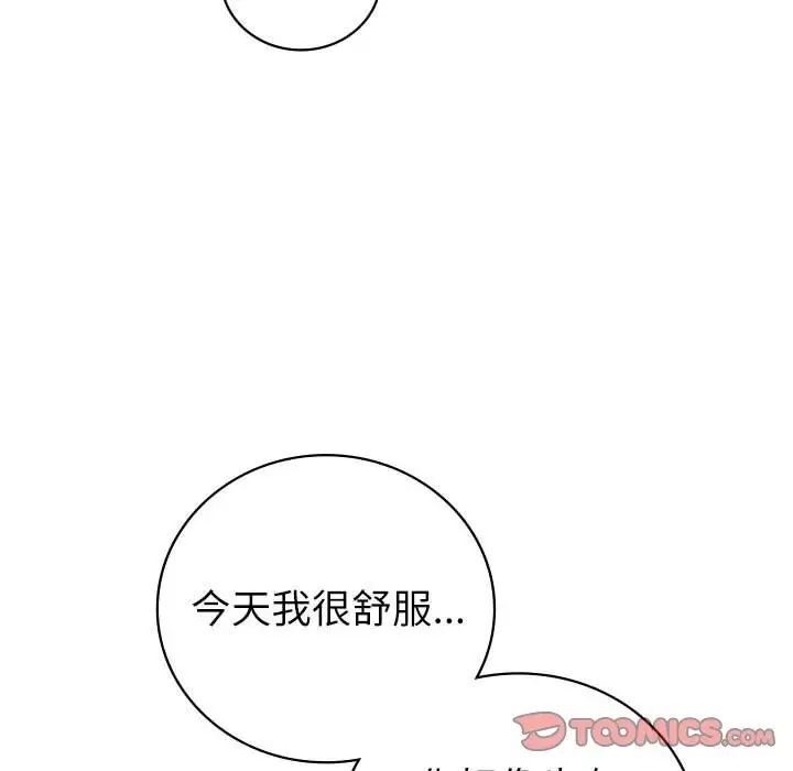 回不去的婚姻 第8话