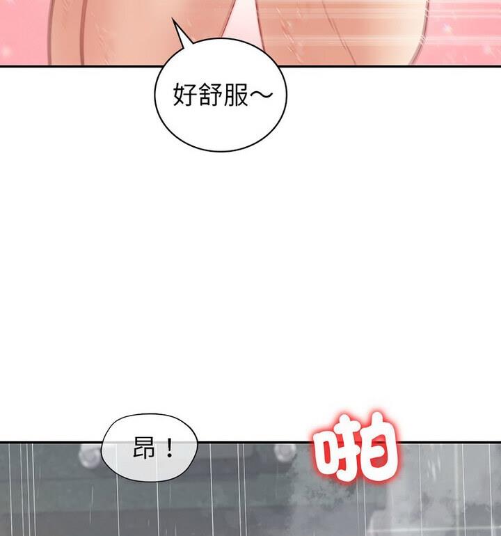回不去的婚姻 第15话