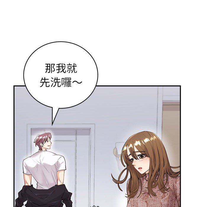 回不去的婚姻 第5话