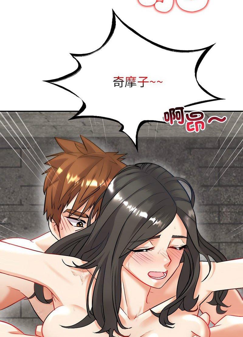 回不去的婚姻 第3话