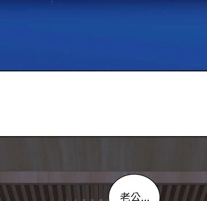 回不去的婚姻 第8话