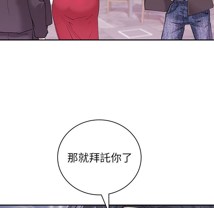 回不去的婚姻 第7话