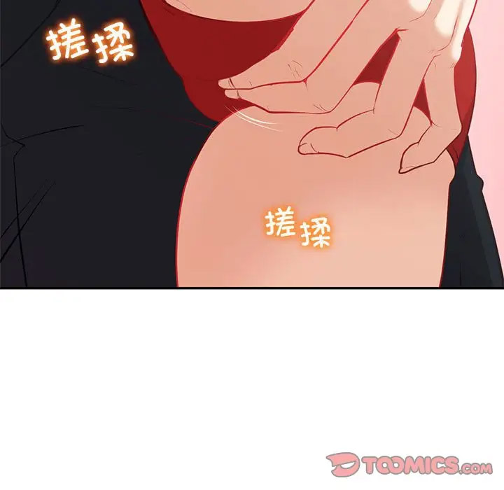 回不去的婚姻 第14话