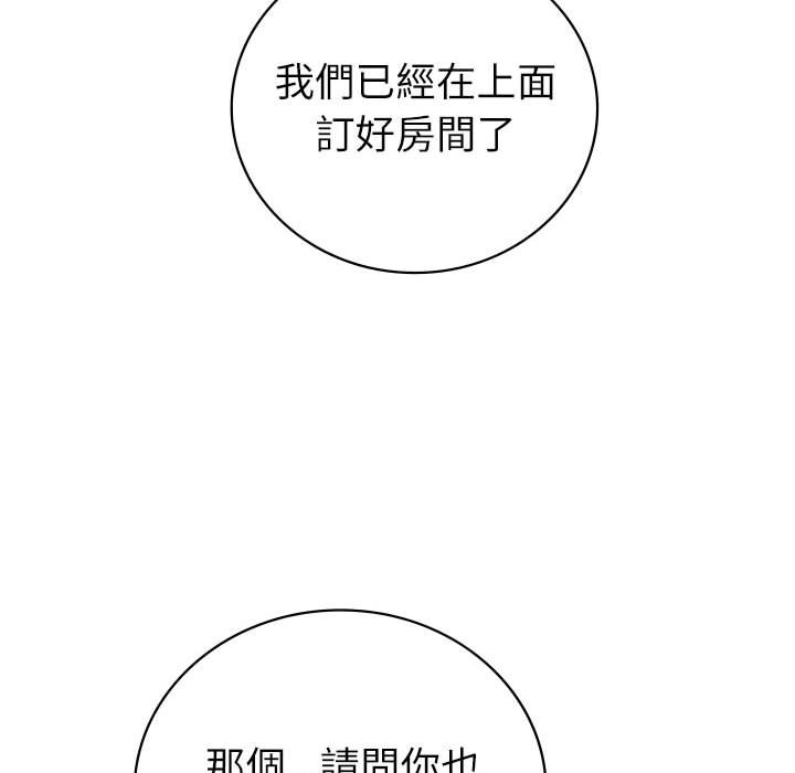 回不去的婚姻 第4话