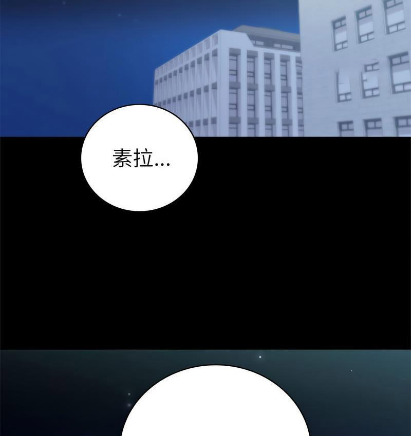 回不去的婚姻 第9话
