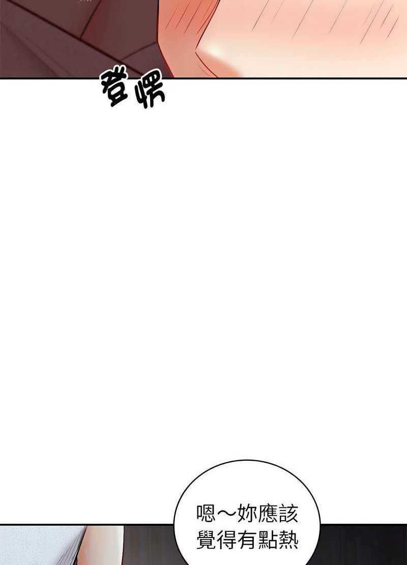 回不去的婚姻 第1话