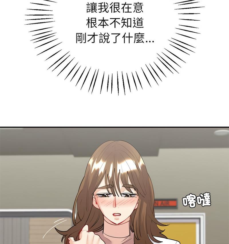 回不去的婚姻 第9话
