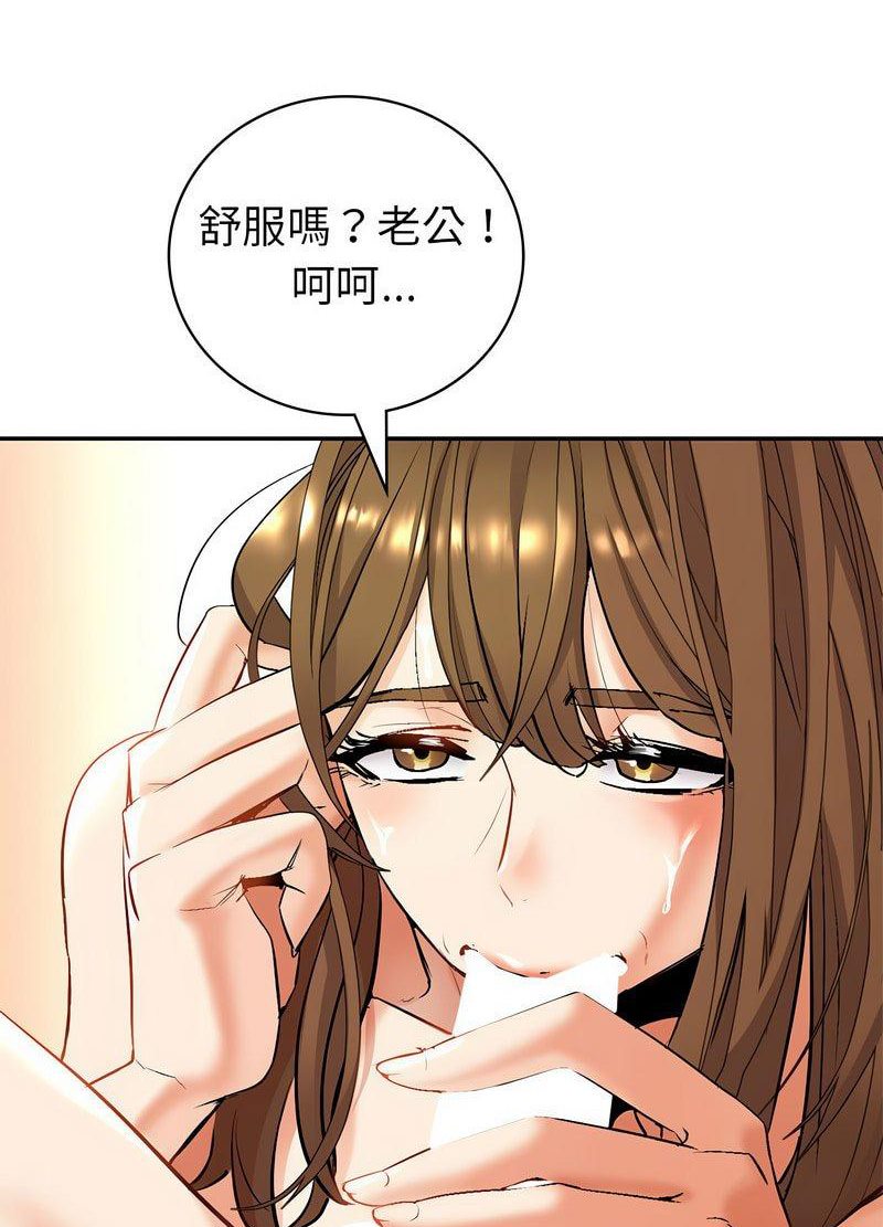 回不去的婚姻 第1话