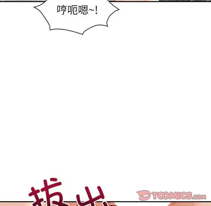 回不去的婚姻 第8话