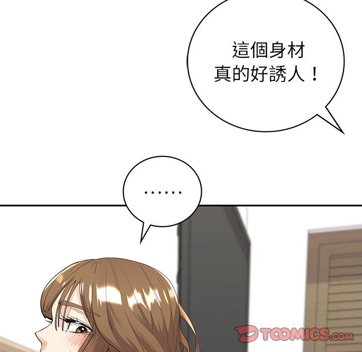 回不去的婚姻 第7话