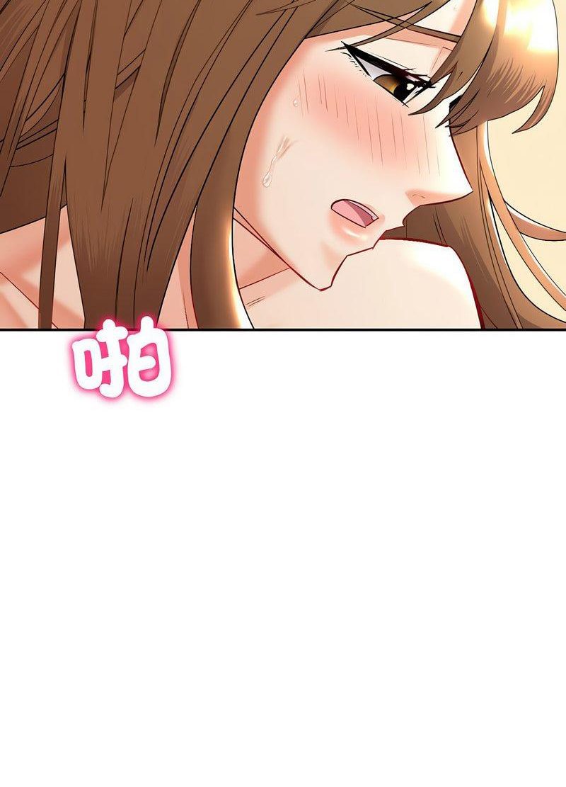 回不去的婚姻 第2话