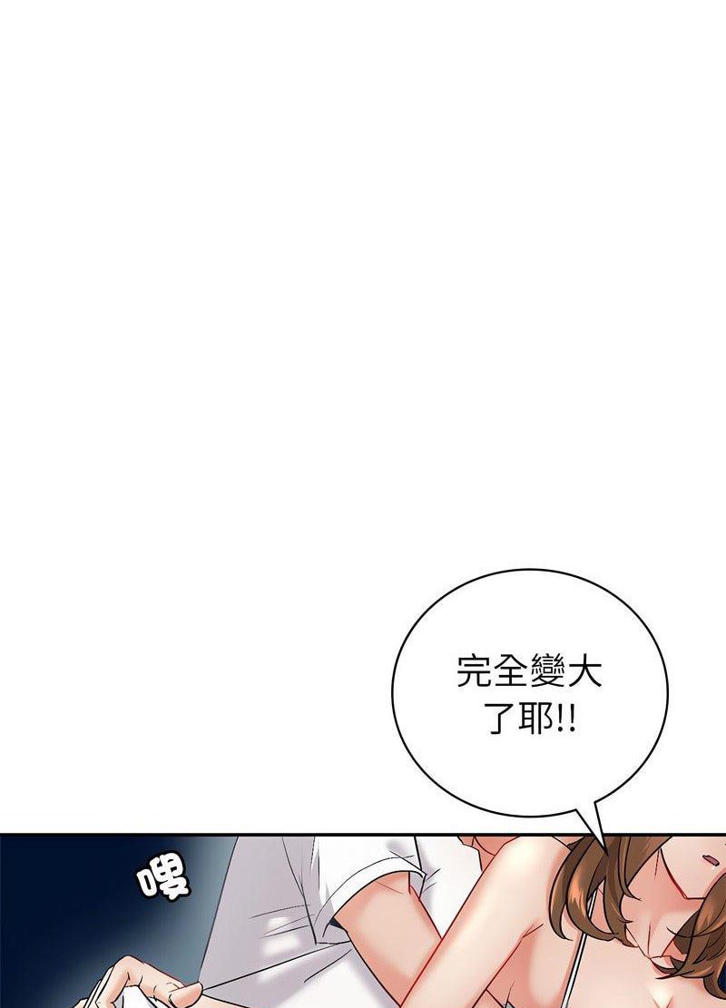 回不去的婚姻 第2话
