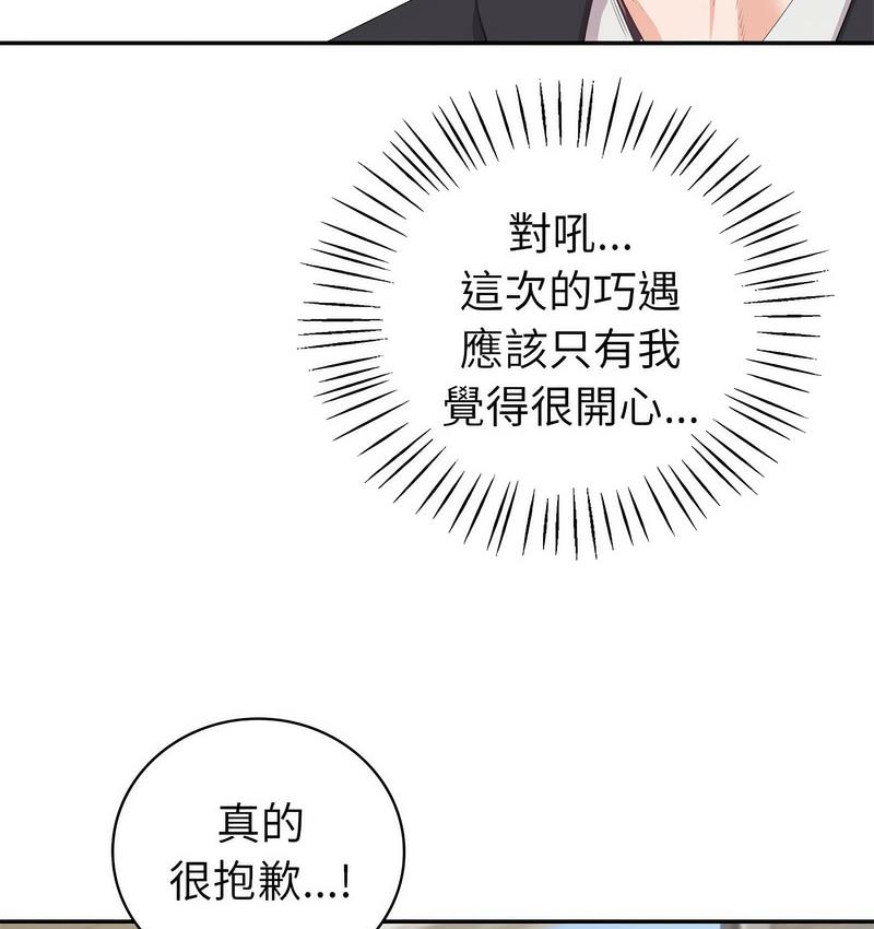回不去的婚姻 第9话