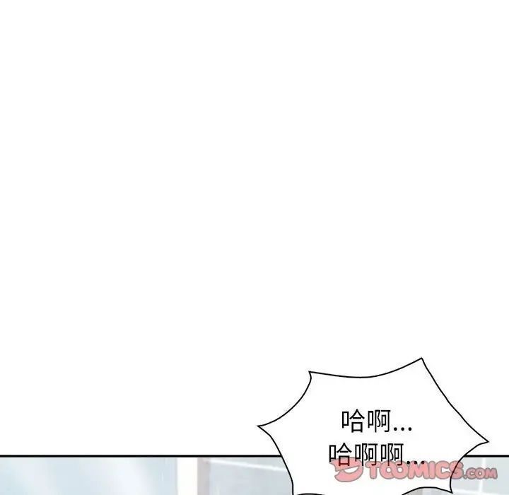 回不去的婚姻 第8话