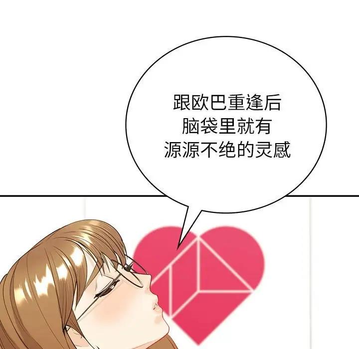 回不去的婚姻 第16话