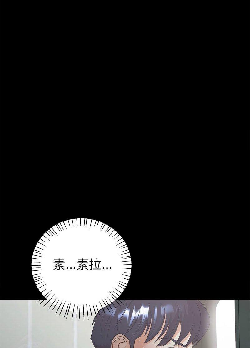 回不去的婚姻 第2话