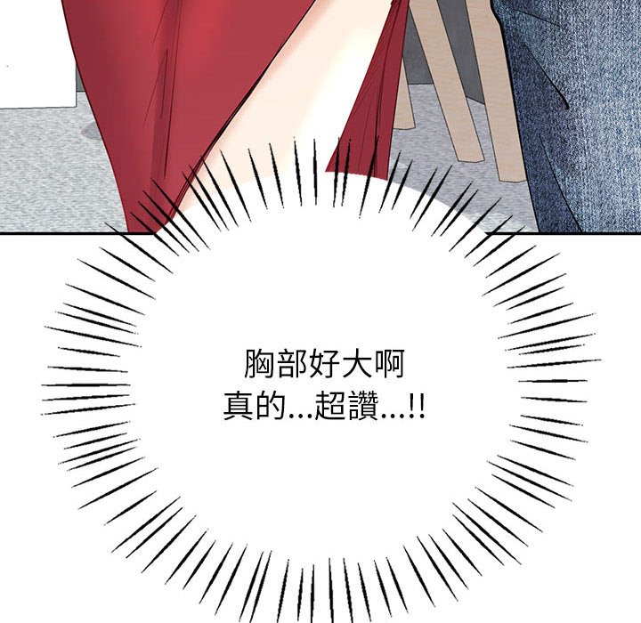 回不去的婚姻 第7话