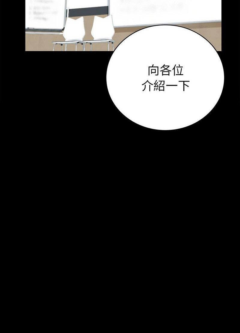 回不去的婚姻 第1话