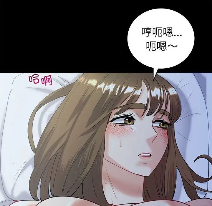 回不去的婚姻 第10话