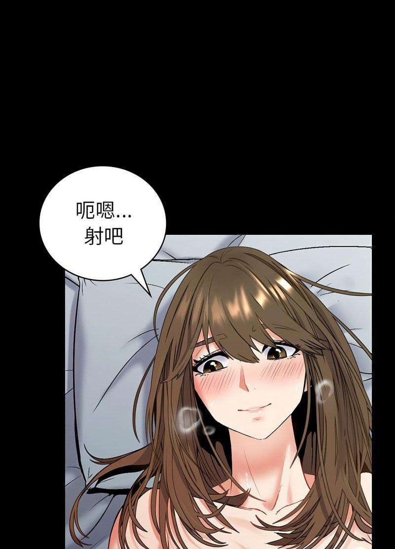 回不去的婚姻 第1话