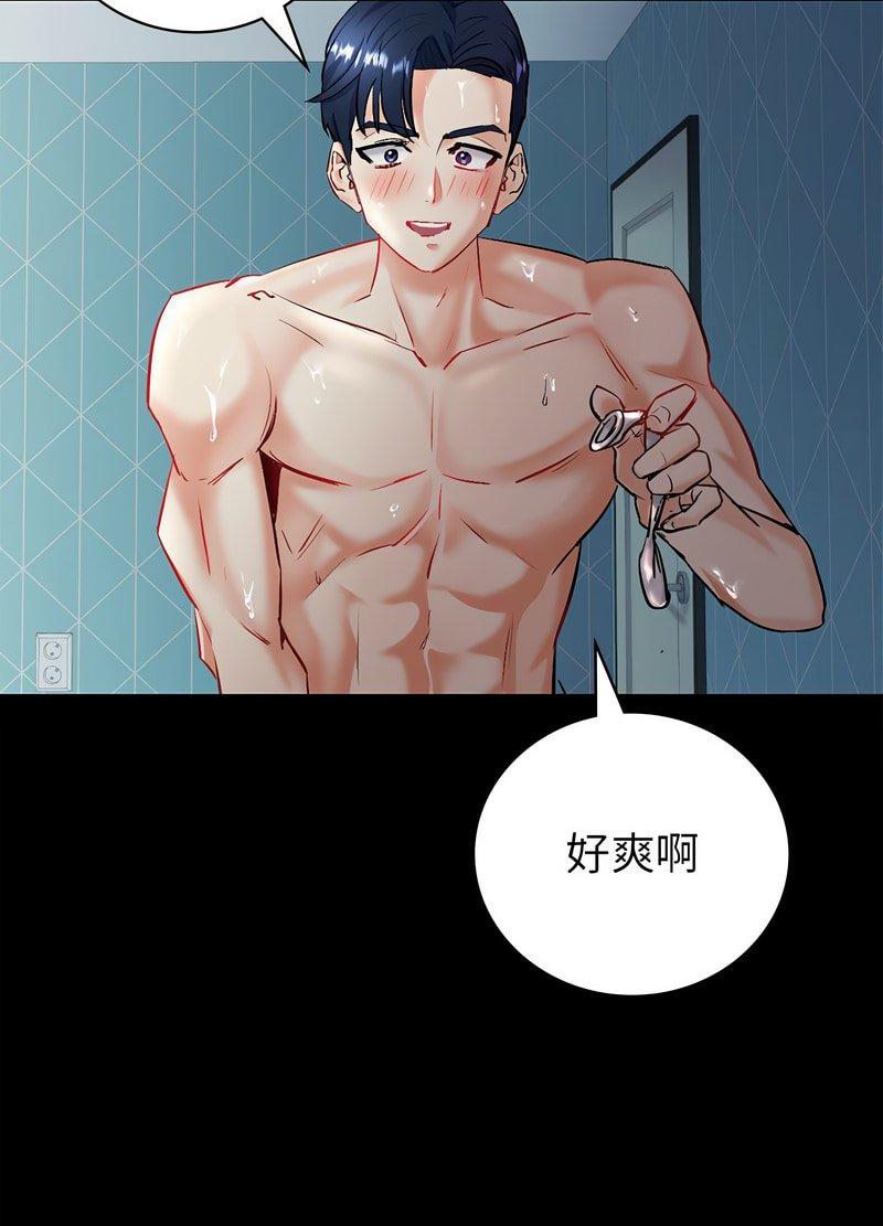 回不去的婚姻 第1话