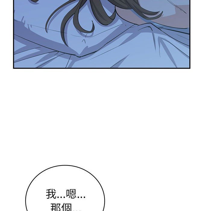 回不去的婚姻 第6话