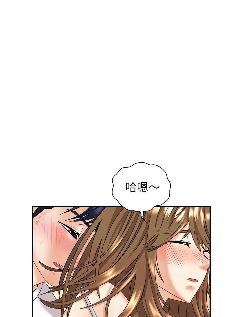 回不去的婚姻 第2话