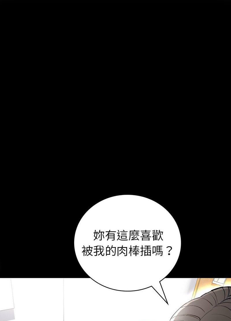 回不去的婚姻 第2话