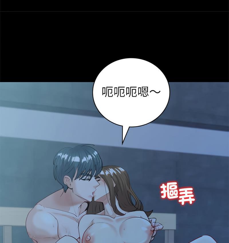 回不去的婚姻 第9话