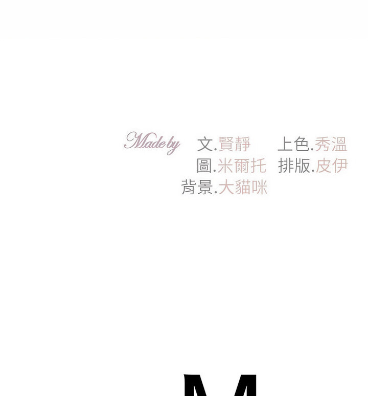 回不去的婚姻 第13话