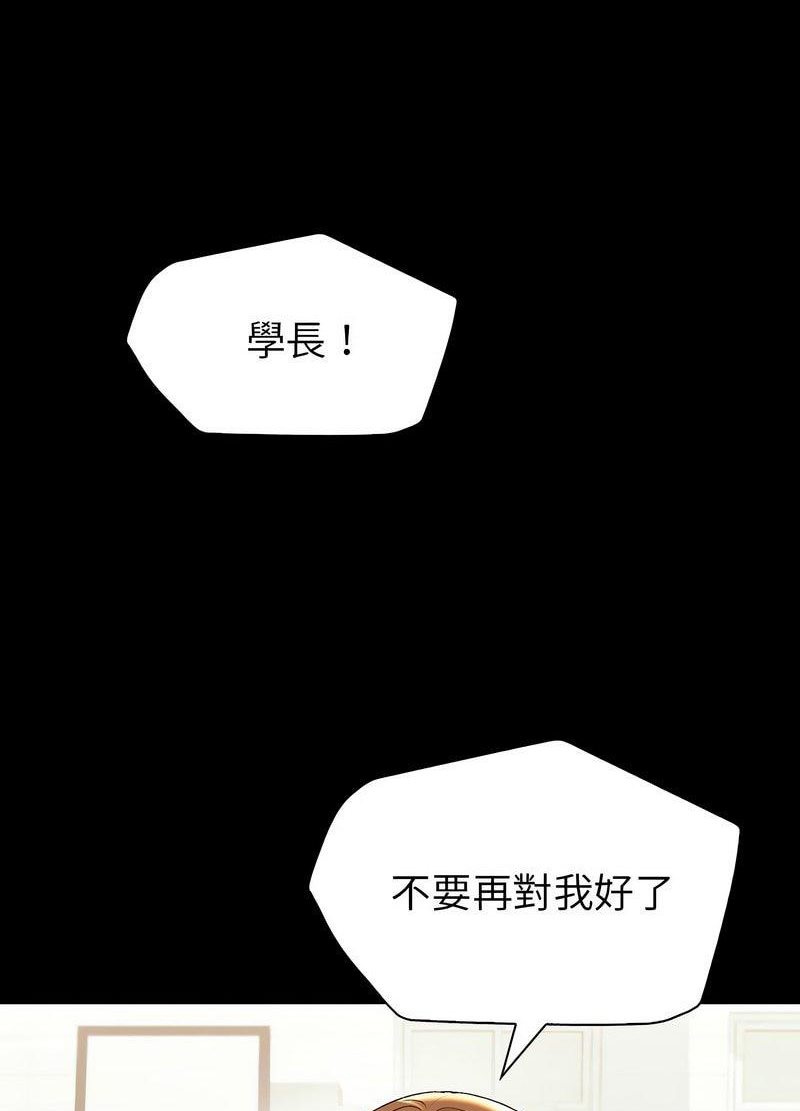 回不去的婚姻 第1话