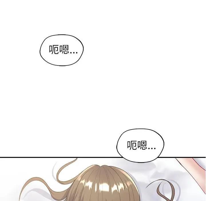 回不去的婚姻 第16话