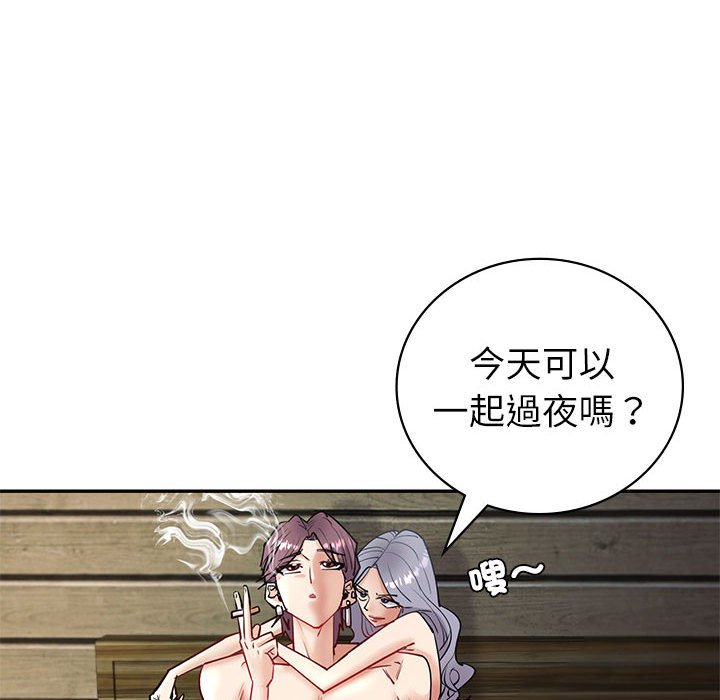 回不去的婚姻 第4话