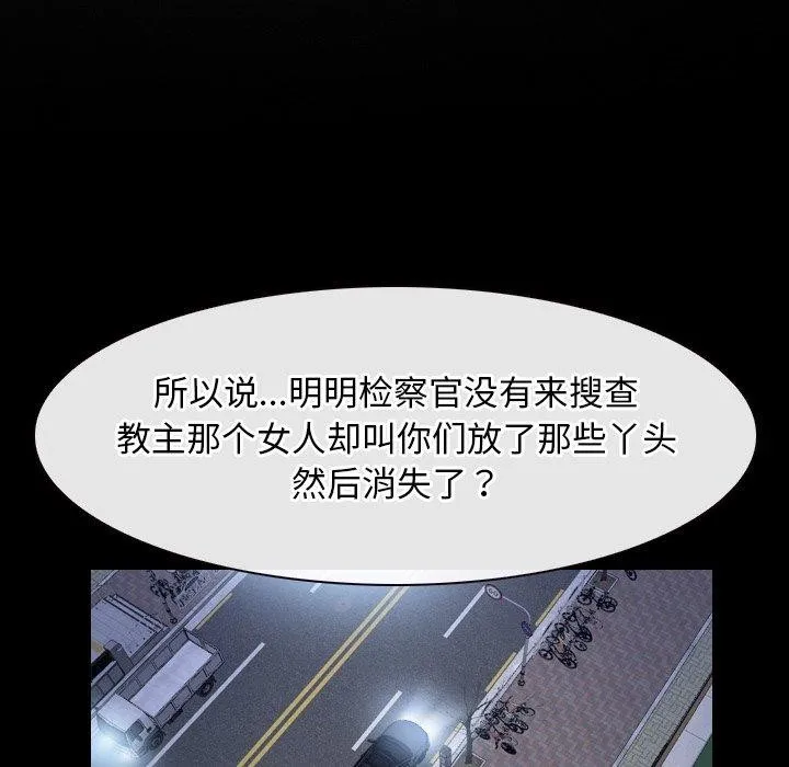 寻找初恋 第35话
