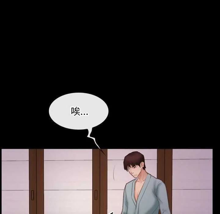 寻找初恋 第37话