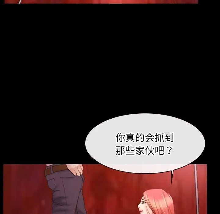 寻找初恋 第39话