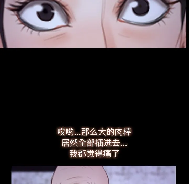 寻找初恋 第30话