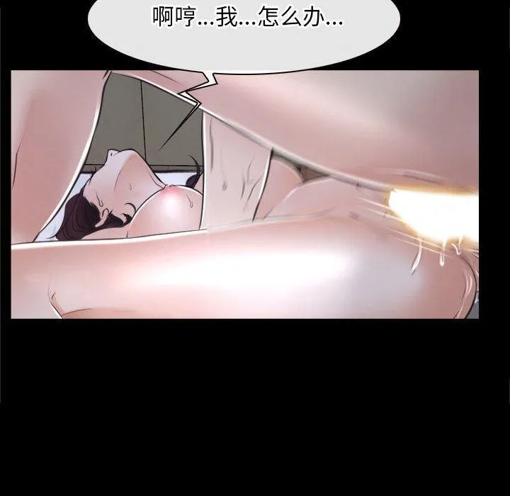 寻找初恋 第21话