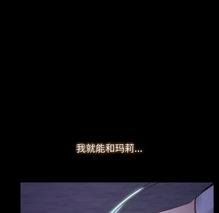 寻找初恋 第30话