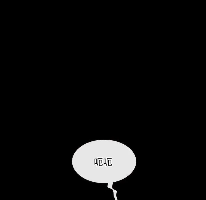 寻找初恋 第34话
