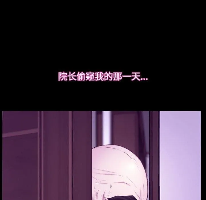 寻找初恋 第32话