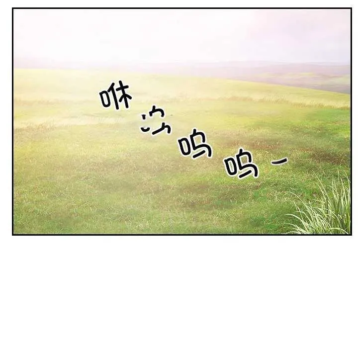 寻找初恋 第36话