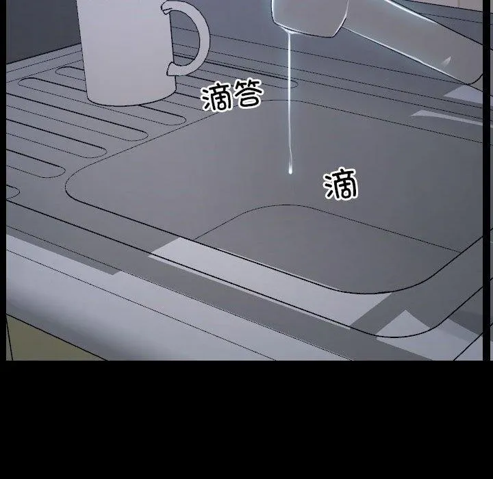 寻找初恋 第21话
