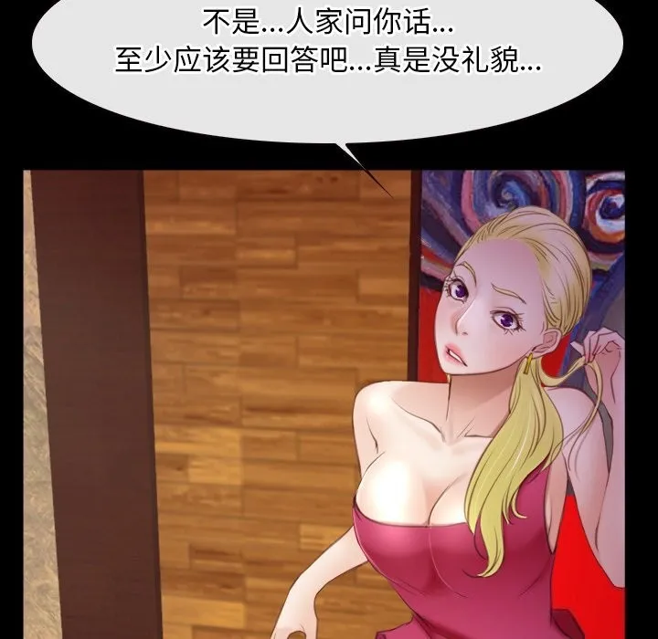 寻找初恋 第39话