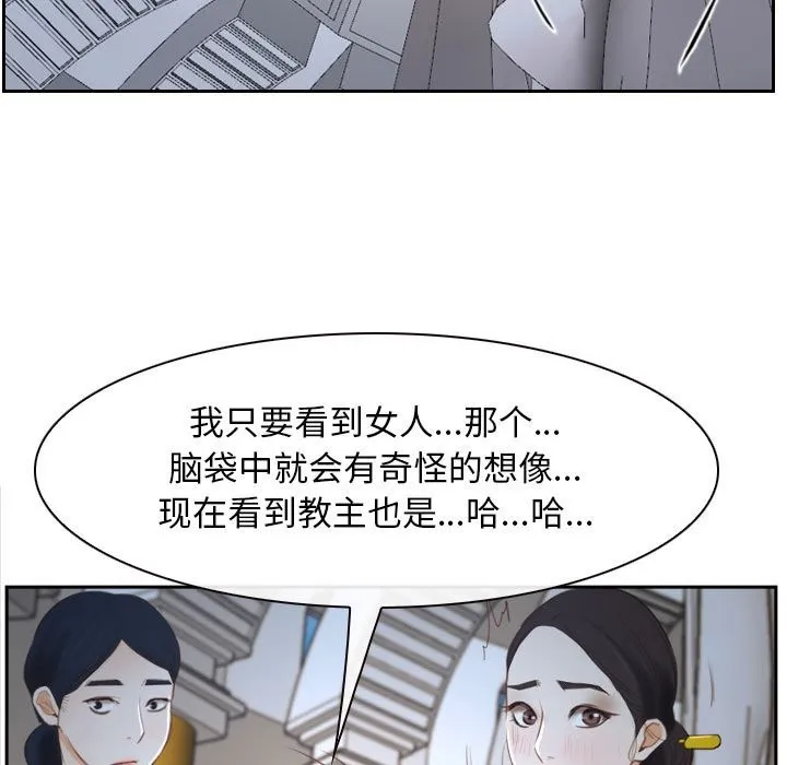 寻找初恋 第22话