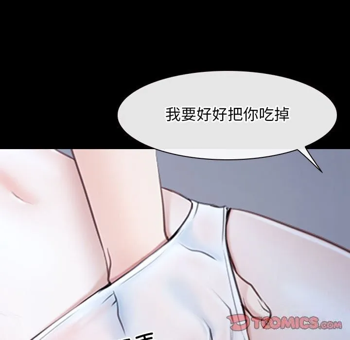 寻找初恋 第23话
