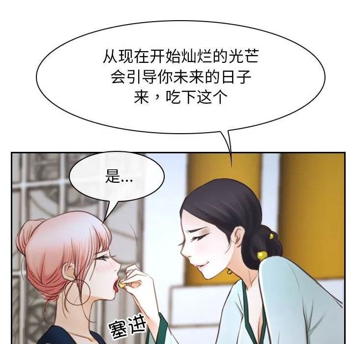 寻找初恋 第22话